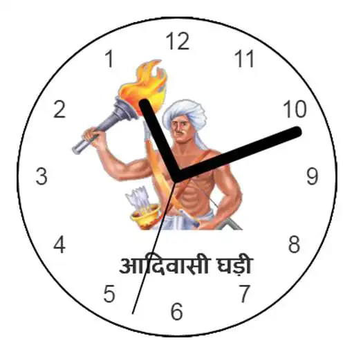 Play Adivasi Ghadi - A Real Time inspired from Nature APK
