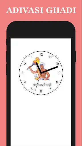 Play Adivasi Ghadi - A Real Time inspired from Nature as an online game Adivasi Ghadi - A Real Time inspired from Nature with UptoPlay