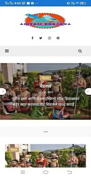 Play Adivasi Khajana  and enjoy Adivasi Khajana with UptoPlay