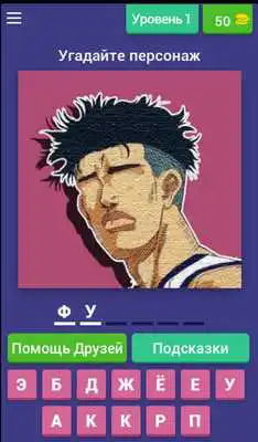 Play Adivina el de dibujos animados