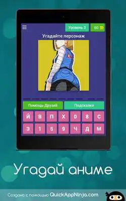 Play Adivina el de dibujos animados