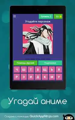 Play Adivina el de dibujos animados