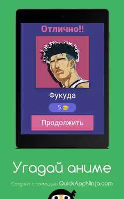 Play Adivina el de dibujos animados