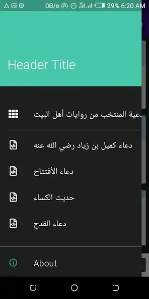 Play Adiyatul Al-Muntakhab Min Ruwatil Alulbaiti (a.s)  and enjoy Adiyatul Al-Muntakhab Min Ruwatil Alulbaiti (a.s) with UptoPlay