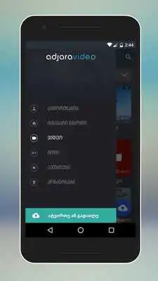 Play adjaravideo Play adjaravideo