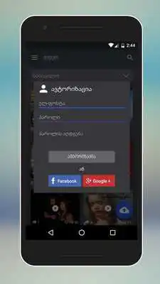 Play adjaravideo Play adjaravideo