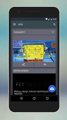 Play adjaravideo Play adjaravideo