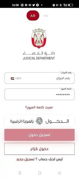 Play ADJD Auctions  and enjoy ADJD Auctions with UptoPlay