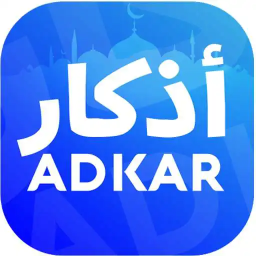Free play online ADKAR APK