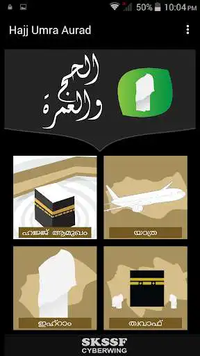 Play ADKARUL MANASIK - HAJJ ADKAR as an online game ADKARUL MANASIK - HAJJ ADKAR with UptoPlay