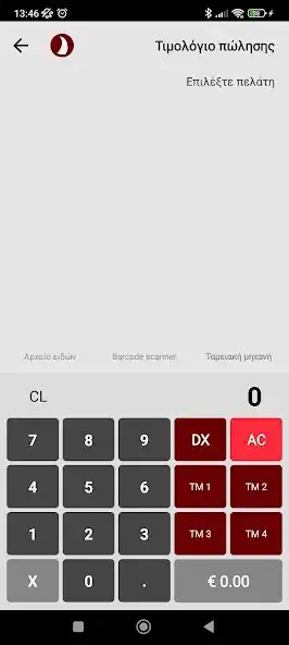 Play Admate ECR  and enjoy Admate ECR with UptoPlay