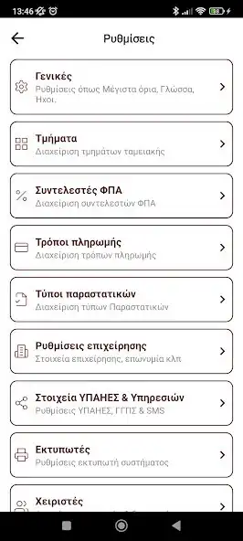 Play Admate ECR as an online game Admate ECR with UptoPlay