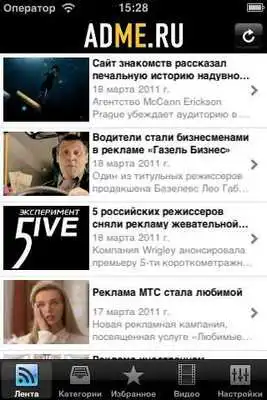 Play AdMe.ru