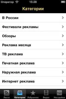 Play AdMe.ru