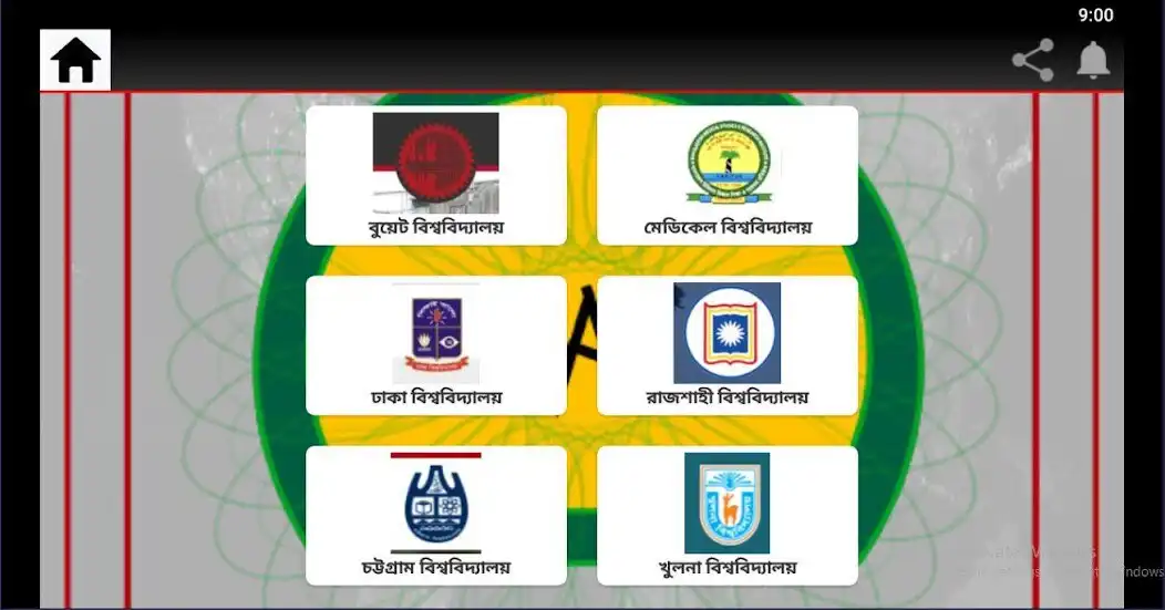 Play Admission Guru  and enjoy Admission Guru with UptoPlay