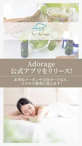 Play Adorage  and enjoy Adorage with UptoPlay