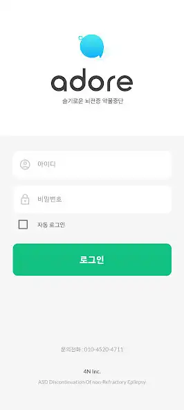 Play ADORE(user)  and enjoy ADORE(user) with UptoPlay