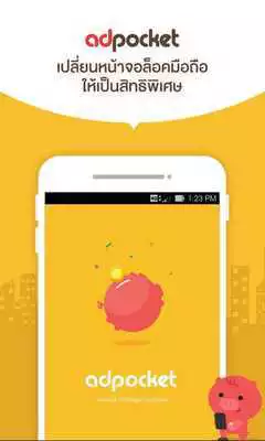 Play AdPocket  and enjoy AdPocket with UptoPlay