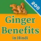 Free play online Adrak ke Fayde Ginger Remedies APK