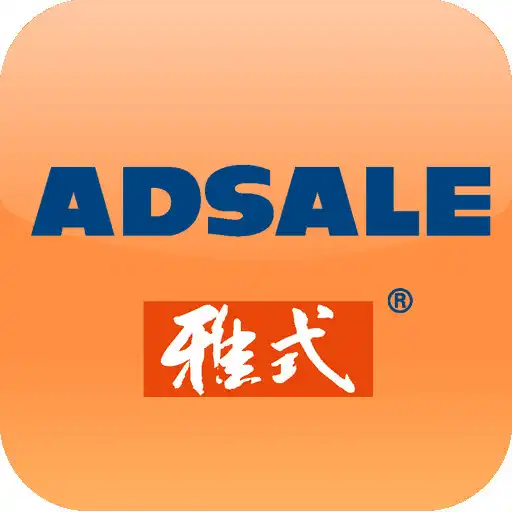 Play Adsale Publication APK