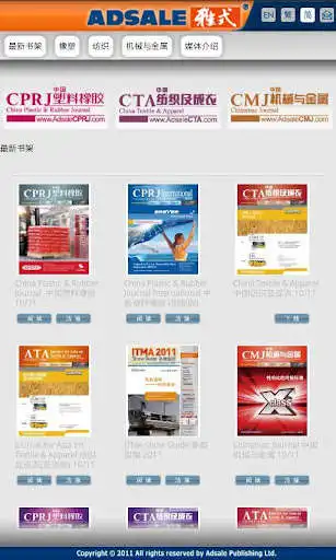 Play Adsale Publication  and enjoy Adsale Publication with UptoPlay