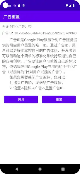 Play Ads id Reset  break ad trace as an online game Ads id Reset  break ad trace with UptoPlay