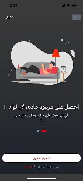 Play AdSoldiers  and enjoy AdSoldiers with UptoPlay