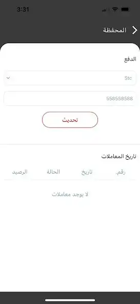 Play AdSoldiers as an online game AdSoldiers with UptoPlay