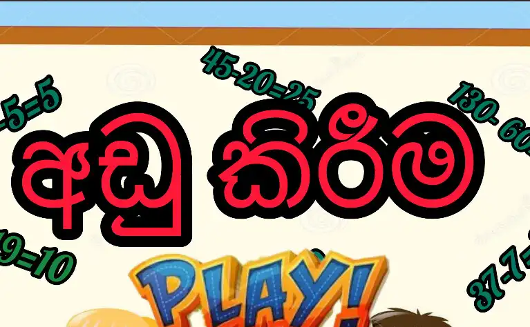 Play Adu kirima  and enjoy Adu kirima with UptoPlay