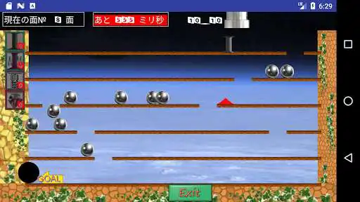 Play advance Ball 2017 as an online game advance Ball 2017 with UptoPlay
