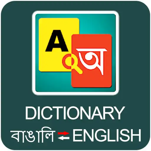 Play Advanced English to Bengali Dictionary APK Play Advanced English to Bengali Dictionary APK