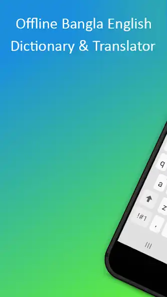 Play Advanced English to Bengali Dictionary  and enjoy Advanced English to Bengali Dictionary with UptoPlay