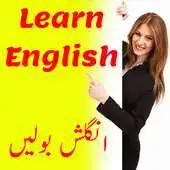 Free play online Advanced English Urdu Learning APK