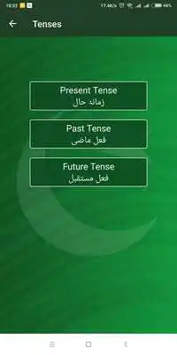 Play Advanced English Urdu Learning