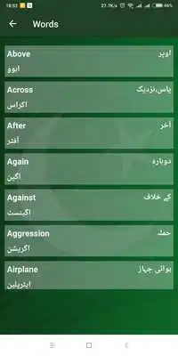 Play Advanced English Urdu Learning