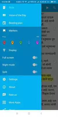 Play Advanced Marathi Bible - KJV, BBE  Audio by VWC