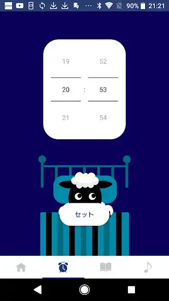 Play Advantage Sleep as an online game Advantage Sleep with UptoPlay