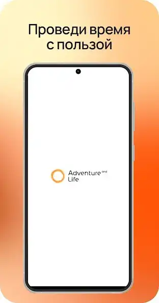 Play Adventure and Life  and enjoy Adventure and Life with UptoPlay