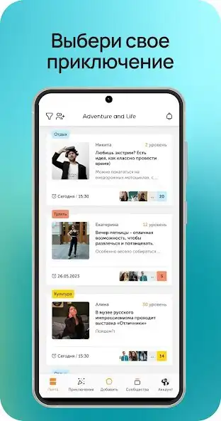 Play Adventure and Life as an online game Adventure and Life with UptoPlay