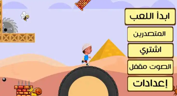 Play adventure kabour Play adventure kabour