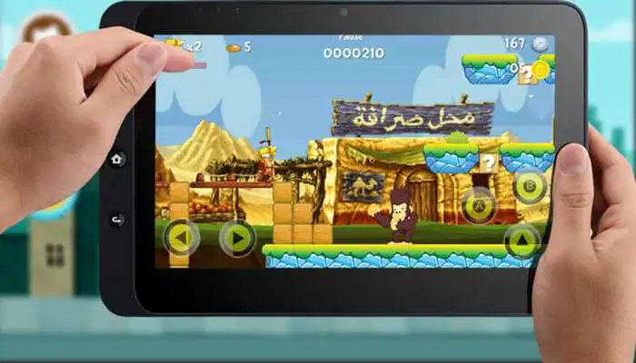 Play Adventure Of Battle Royal World