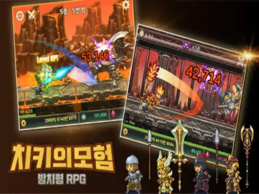 Play Adventure of Cheeky : Idle RPG Game as an online game Adventure of Cheeky : Idle RPG Game with UptoPlay