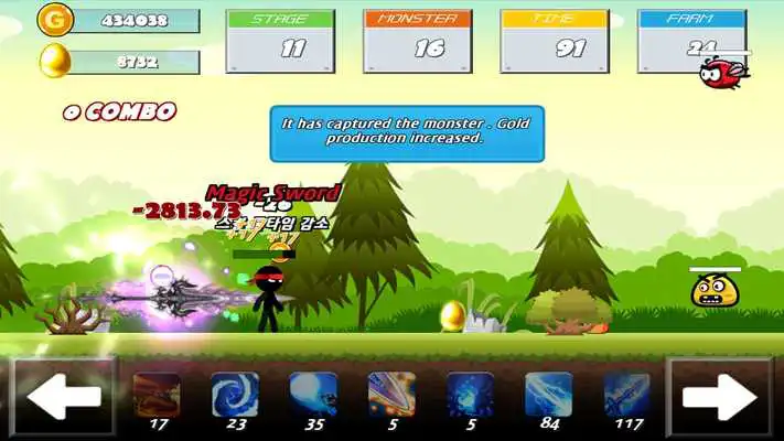 Play Adventures of Shiva Play Adventures of Shiva