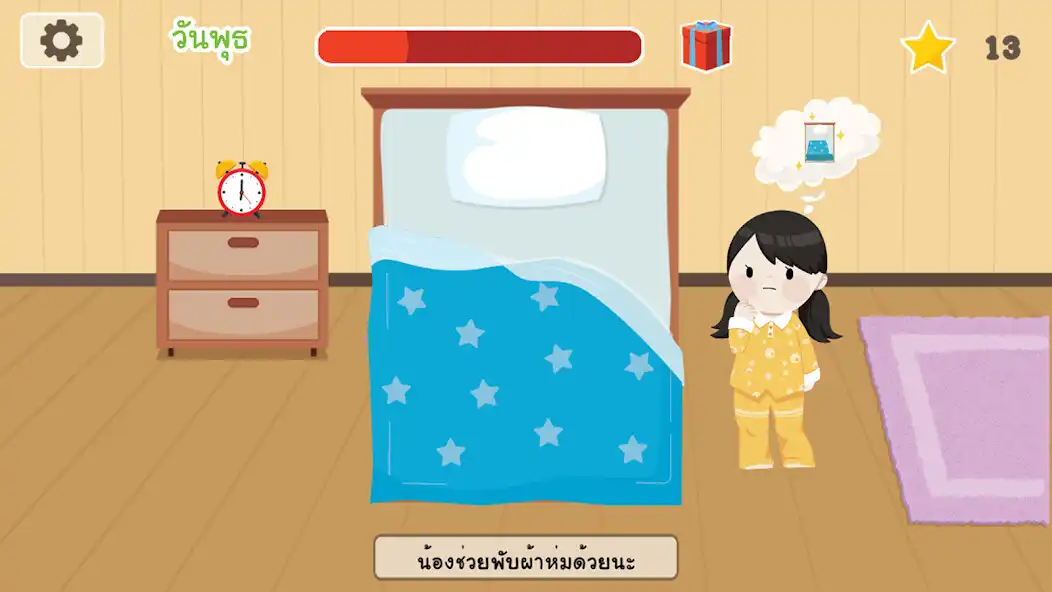 Play Adventure with Imboon-Oonjai  and enjoy Adventure with Imboon-Oonjai with UptoPlay