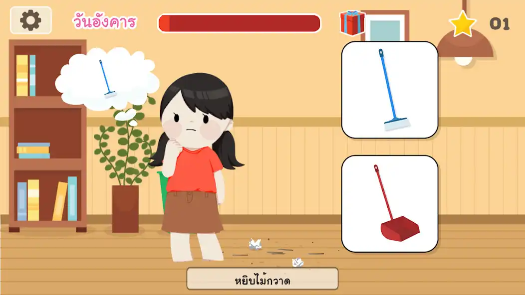 Play Adventure with Imboon-Oonjai as an online game Adventure with Imboon-Oonjai with UptoPlay