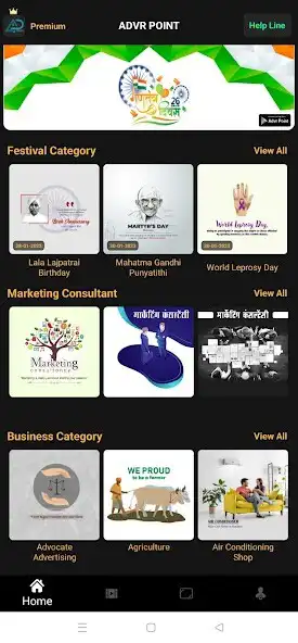 Play ADVR Point Festival Poster  and enjoy ADVR Point Festival Poster with UptoPlay