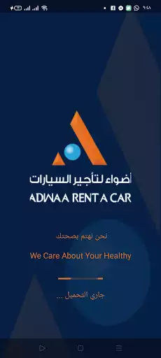 Play Adwaa For Car Rental  and enjoy Adwaa For Car Rental with UptoPlay