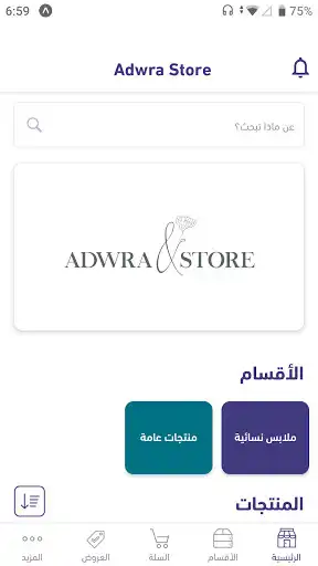 Play Adwra Store  and enjoy Adwra Store with UptoPlay