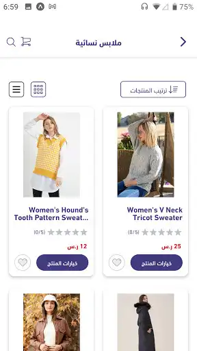 Play Adwra Store as an online game Adwra Store with UptoPlay