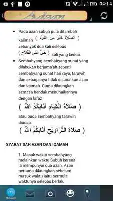 Play Adzan - Indahnya Panggilan SOLAT